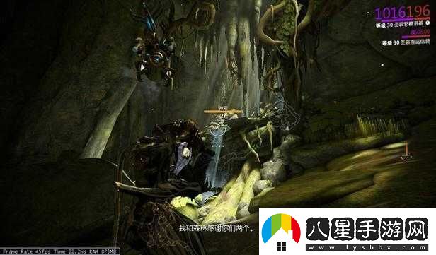 探索星際戰甲銀光林地中植物的神秘掃描之旅