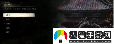 黑神話(huà)悟空靈光點(diǎn)獲取方法