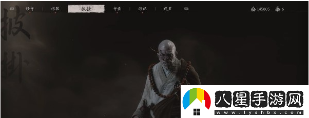 黑神話(huà)悟空不空打法教程