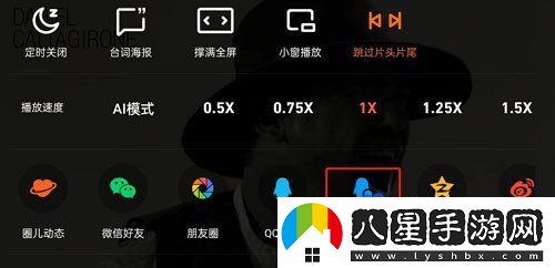 騰訊視頻怎么設置QQ追劇狀態(tài)-QQ追劇狀態(tài)設置方法