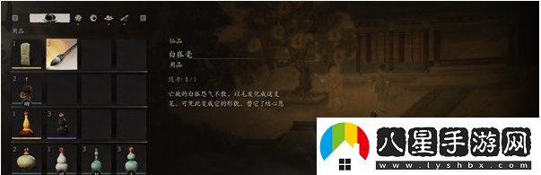 黑神話(huà)悟空不空打法教程