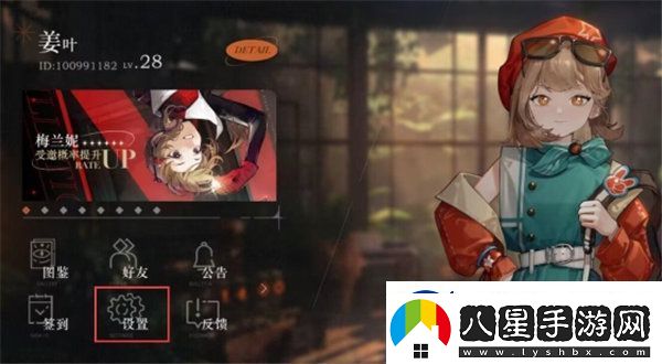 重返未來(lái)1999箱中巡游兌換碼介紹