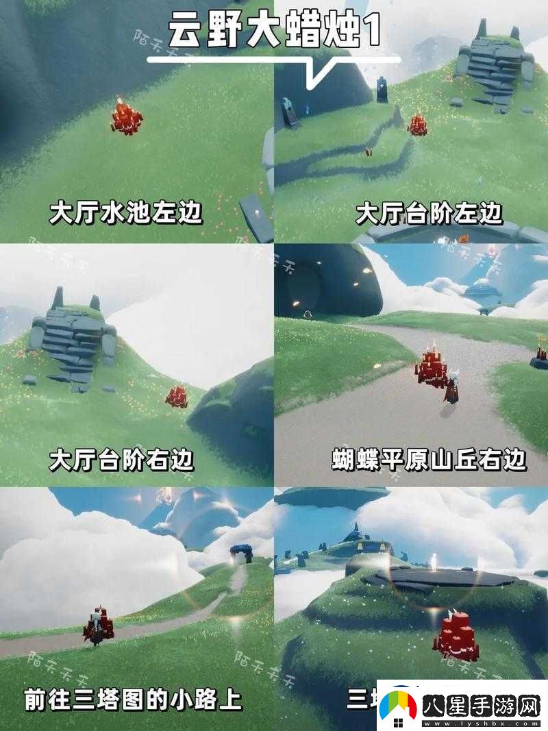 光遇11月8日任務(wù)攻略及大蠟燭與季節蠟燭位置全解析