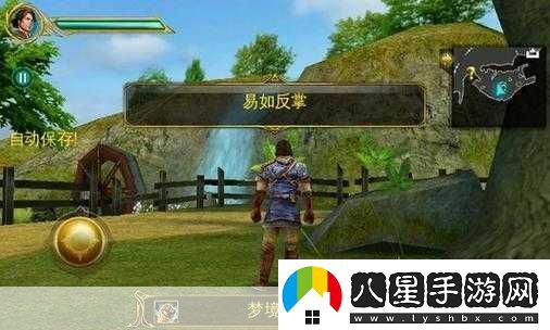 神圣征程奧登的覺(jué)醒HTC