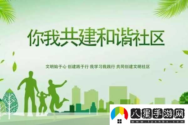 曹劉社區