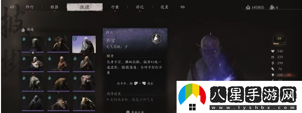 黑神話(huà)悟空不空打法教程