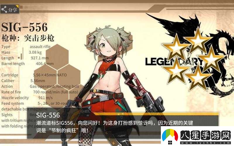 少女前線(xiàn)