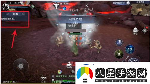 新神魔大陸快速提升戰力方法一覽