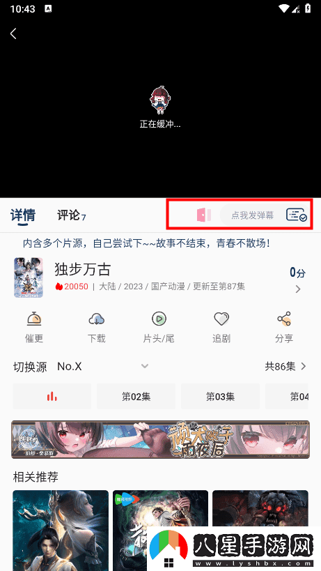 嘶哩嘶哩動(dòng)漫最新-嘶哩嘶哩最新在線(xiàn)觀(guān)看