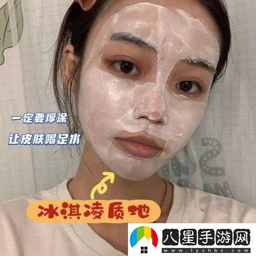 上面一邊親下一邊面膜是什么材質(zhì)