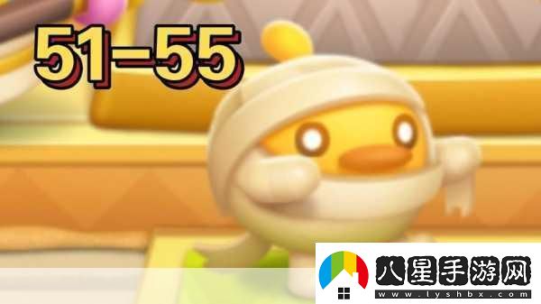 保衛蘿卜