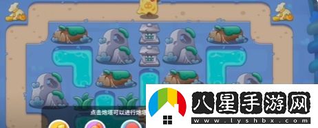 保衛蘿卜4萬(wàn)圣奇妙夜第15關(guān)怎么過(guò)