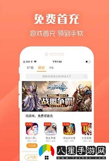九妖免費版免費下載大全