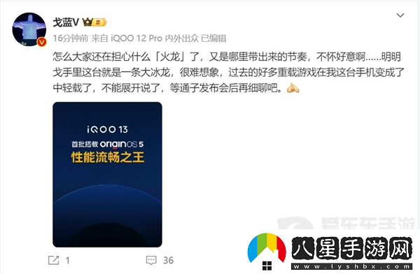 行家放話(huà)！驍龍8至尊版是一條大冰龍