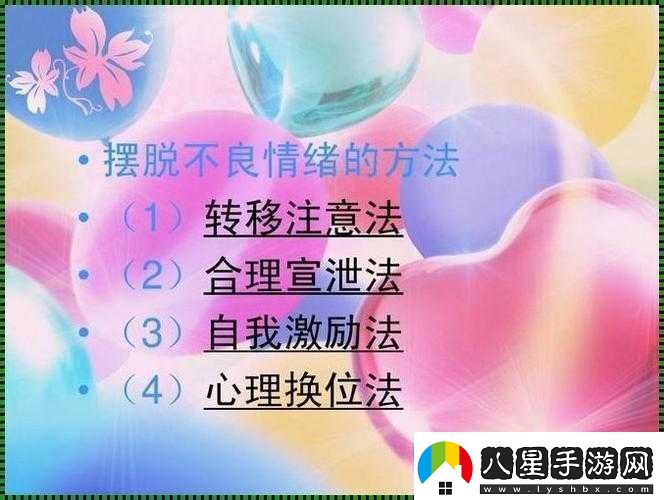 怎么獎勵自己的隱私位置不被發(fā)現