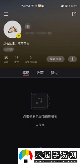 小紅書(shū)個(gè)人在線(xiàn)狀態(tài)怎么關(guān)閉-在線(xiàn)狀態(tài)關(guān)閉方法