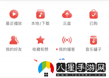 網(wǎng)易云音樂(lè )怎么添加問(wèn)答功能-問(wèn)答功能添加方法