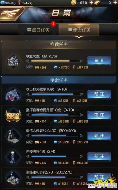 紅警OL手游：新手指揮官崛起之路，精準資源管理與戰略布局成就游戲霸主夢(mèng)