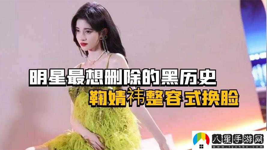 明星黑料怎么來(lái)的探究