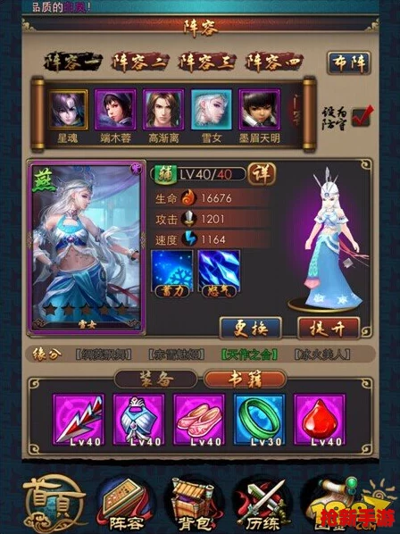 構建無(wú)敵椿之歌戰隊