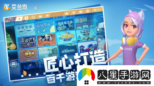 【艾蘭島】全國創(chuàng  )作大賽誠邀才華卓絕的你！