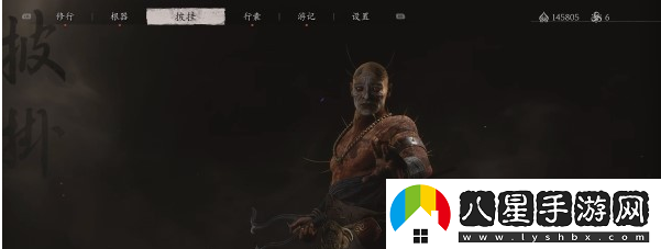 黑神話(huà)悟空不白精魄位置說(shuō)明