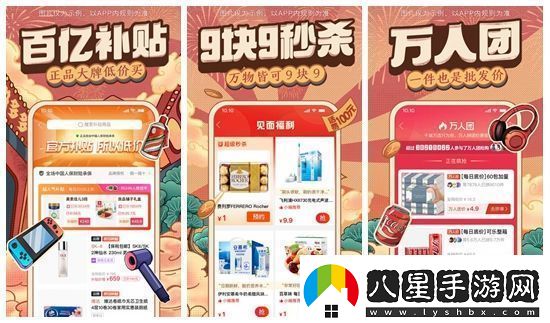 拼多多怎么關(guān)閉自動(dòng)回復