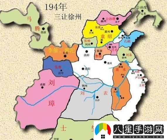 黃巾飄搖至晉朝統一
