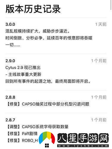 音樂(lè )世界CytusII判定校準方法全面解析與指導手冊