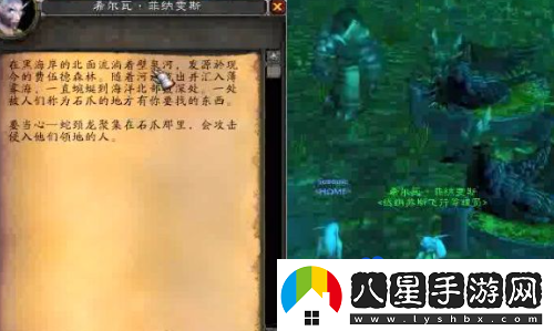 魔獸世界海獅試煉怎么過(guò)