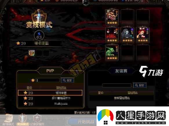 DNF阿拉德謀略戰攻略指南快速掌握玩法天贏(yíng)取技能寶珠技巧成為游戲王者