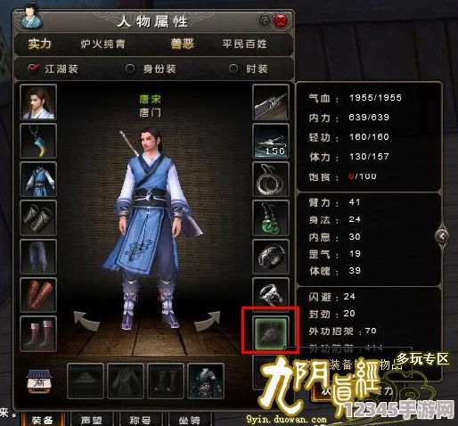 九陰真經(jīng)手游：探秘書(shū)生生活職業(yè)的筆墨江湖，解鎖古籍奧秘與文人雅趣之旅