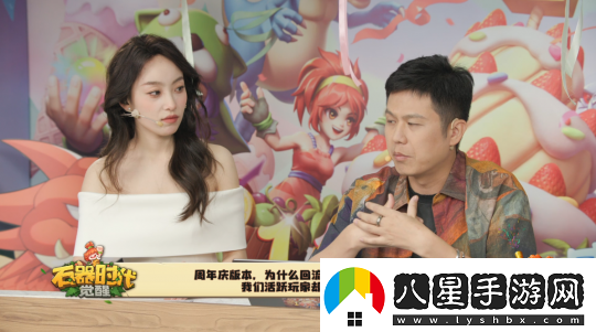 劃重點(diǎn)了！石器時(shí)代