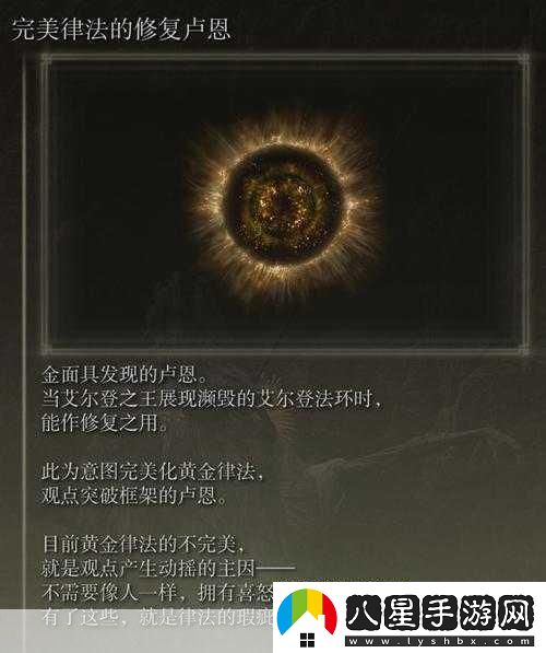 艾爾登法環(huán)柯林不見(jiàn)了怎么辦