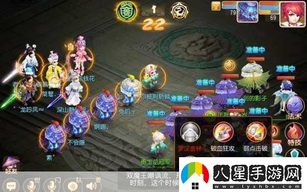 夢(mèng)幻西游手游劍會(huì )群雄2.0