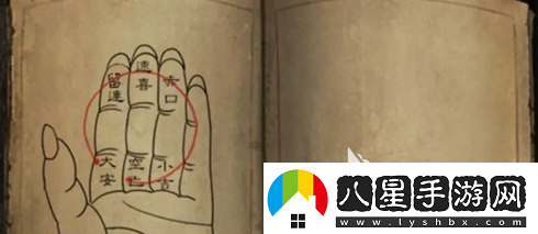 陰陽(yáng)鍋3六壬掐指法怎么解謎陰陽(yáng)鍋3六壬掐指法攻略