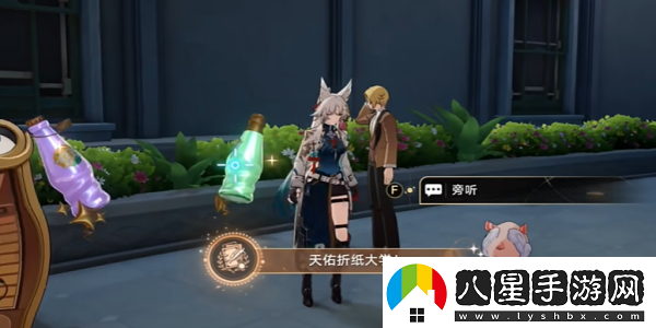 崩壞星穹鐵道天佑折紙大學(xué)成就應該怎么達成
