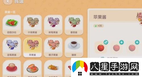 喵之茶物語(yǔ)