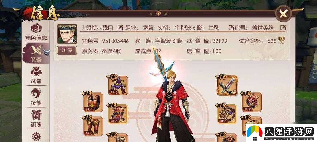 探索侍魂?yáng)V月傳說(shuō)武者色獲取途徑全攻略