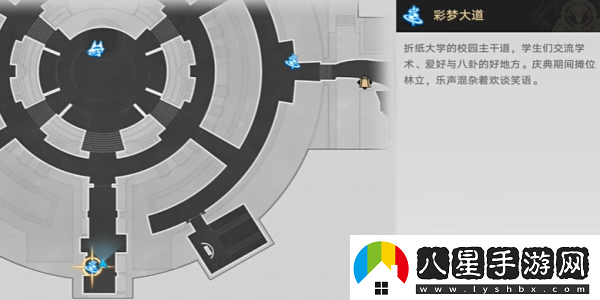 崩壞星穹鐵道天佑折紙大學(xué)成就應該怎么達成