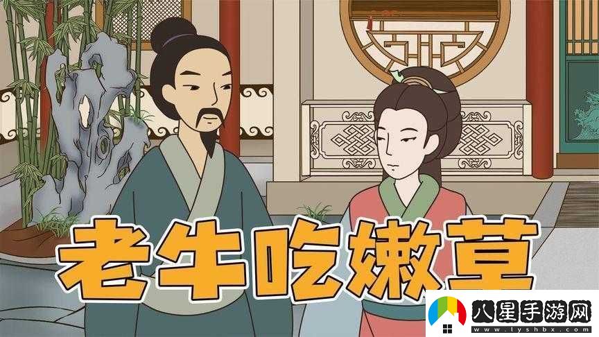 老牛嫩草一二三產(chǎn)品具體區別分析