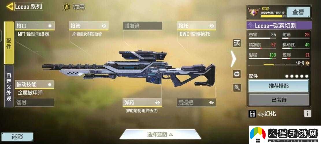 使命召喚手游MW11全方位數據解析及性能介紹