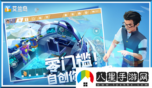 【艾蘭島】全國創(chuàng  )作大賽誠邀才華卓絕的你！