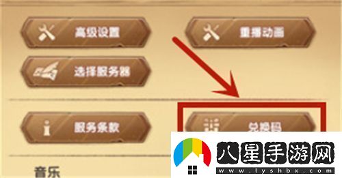 劍與遠征兌換碼在哪里最新兌換碼使用方法介紹