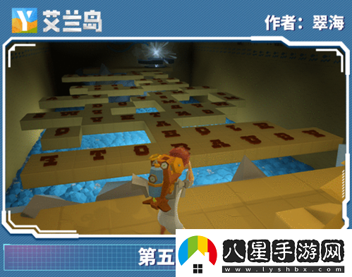 【艾蘭島】全國創(chuàng  )作大賽誠邀才華卓絕的你！