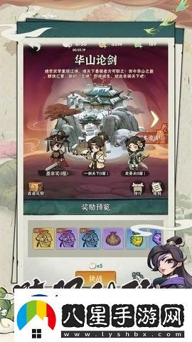 執劍江湖禮包激活碼有哪些