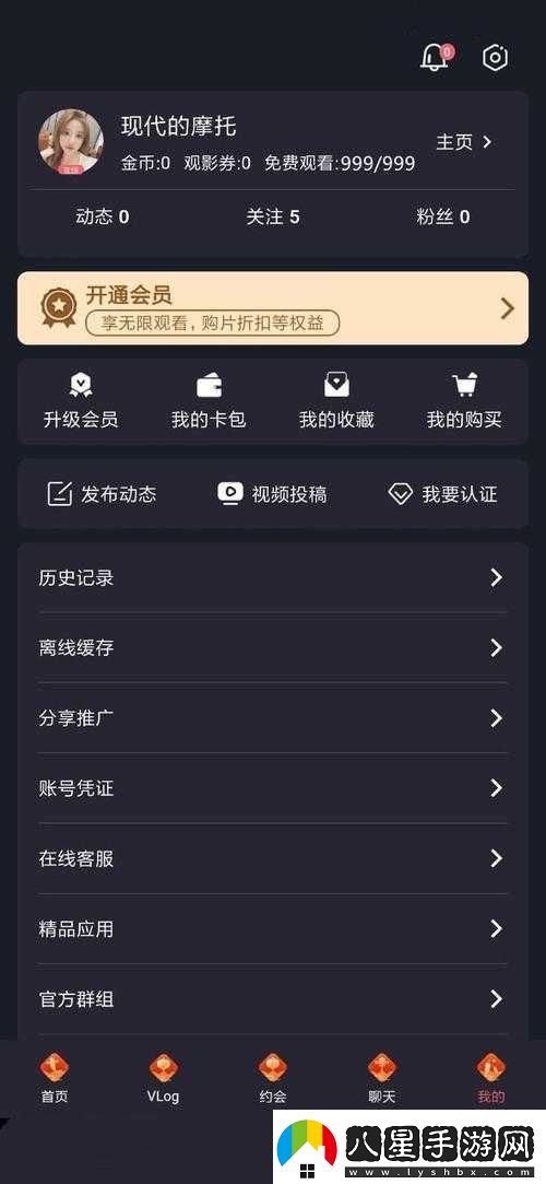 糖心永久vip賬號密碼