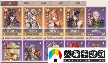 三國志幻想大陸開(kāi)局快速刷取攻略大揭秘