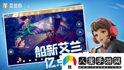 【艾蘭島】全國創(chuàng  )作大賽誠邀才華卓絕的你！