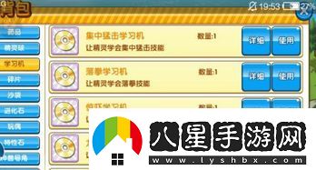 雨天激戰！口袋妖怪復刻平民雨天隊最強寵物陣容推薦